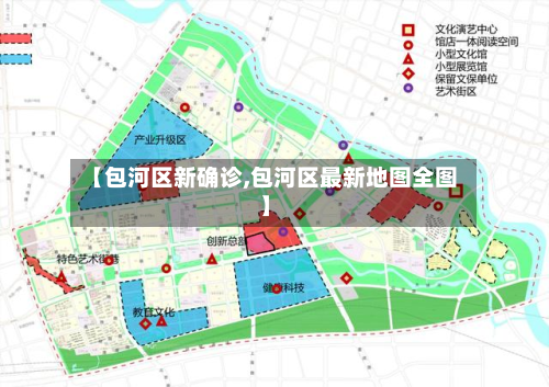【包河区新确诊,包河区最新地图全图】-第2张图片